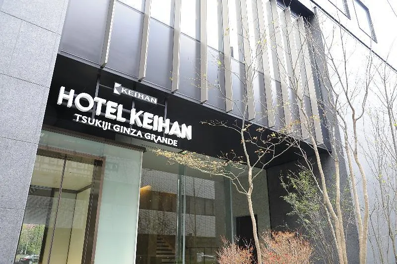 Hotel Keihan Tsukiji Ginza Grande Токио